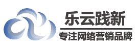 乐云seo谷歌优化